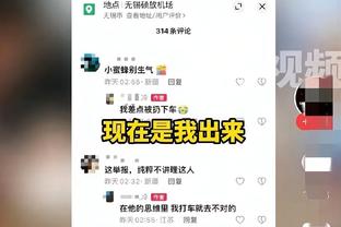 江南app直播截图2